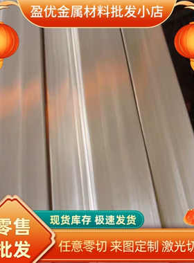 9cr18mov不锈钢5cr15mov板材1cr13 2cr13 3cr13 4cr13圆钢1cr12m