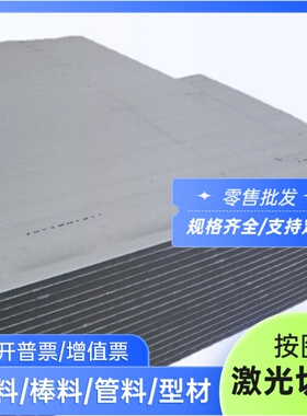 QSTE340TM 汽车钢热轧酸洗板 JSH270E 冷轧板 SPH780DU 钢带 薄板