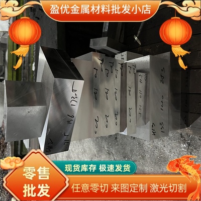 宝钢T210P1 T280VK HC340LA HC420LA HC340-590DP冷轧板高强钢板