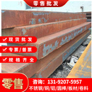 钢板 SS2173 SS2203 圆棒 SS2172合金钢SS SS2168