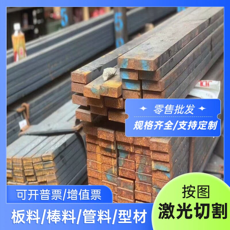 Cr12MoV硬料热处理SCS14A SCS13X模具钢4CR13 SKD11钢板DH31S圆钢