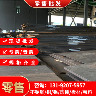 工具钢 20MnV 9Mn2V 圆棒 钢板 T10A钢板 钢T8A T12A