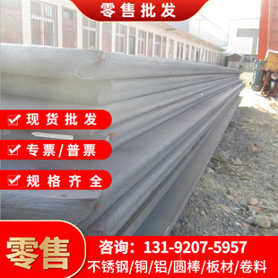 SUS440B实心棒00Cr19Ni10钢板1Cr17Ni2 X14CrMoS17不锈钢SUS440A