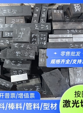 ALSI9CU3FE ALSI9CU3FEZN铸造铝板ALSI11CU2FE圆棒ALSI 11CU3FE