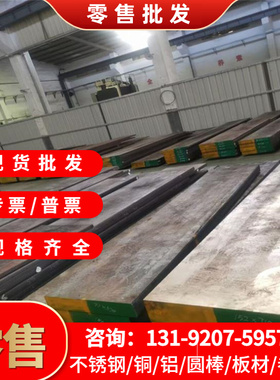 球墨铸铁QT400-18 QT450-10 QT500-7 QT600-3铸铁 圆棒 钢板 板材