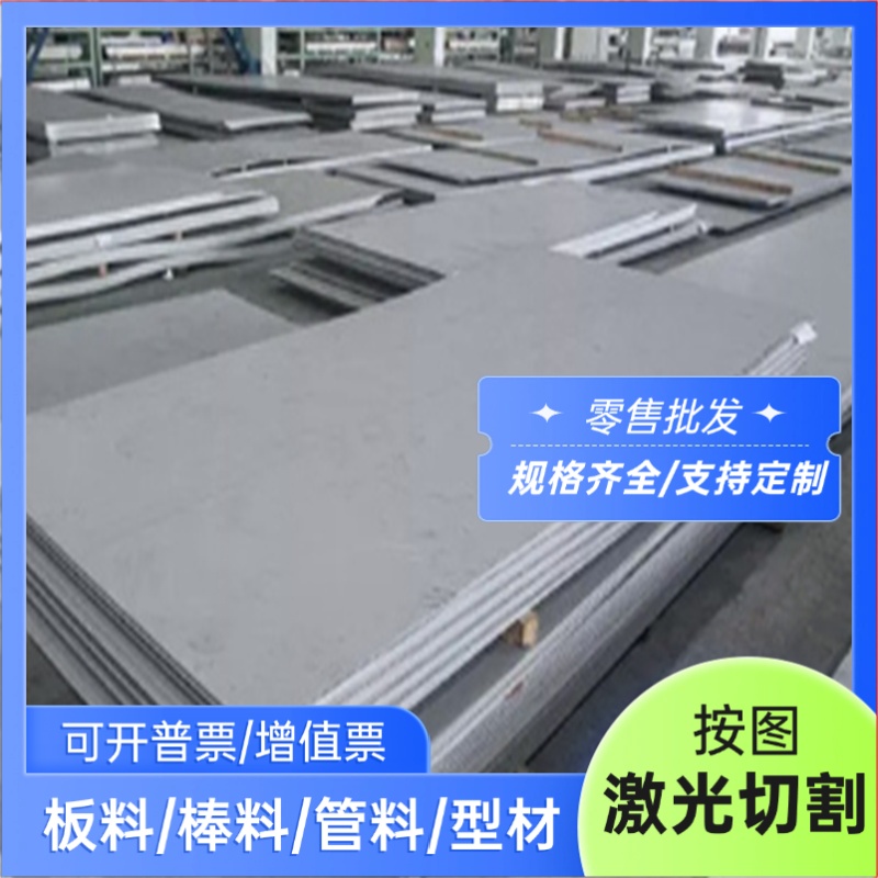 供应WSS-M1A367-A33 Class 3量产汽车钢板 钢卷 标准镀锌板卷零切