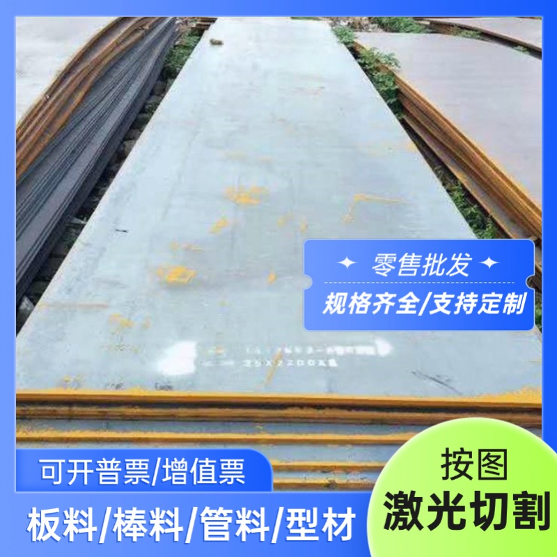 35CrMnSi合金钢20Cr渗碳圆钢SAE3335齿轮钢棒38CrMoAl钢板15CrMo5