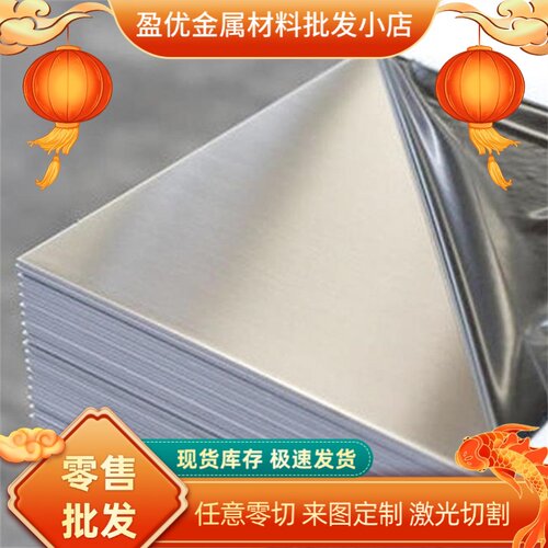 QStE550TM SPFC440M汽车结构钢CF340R冷轧板SAPH440板材SAPH400