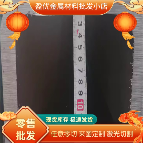 SPFC390M汽车钢板Q345B钢板B240ZK冷轧板QSTE500TM酸洗板SPFC370