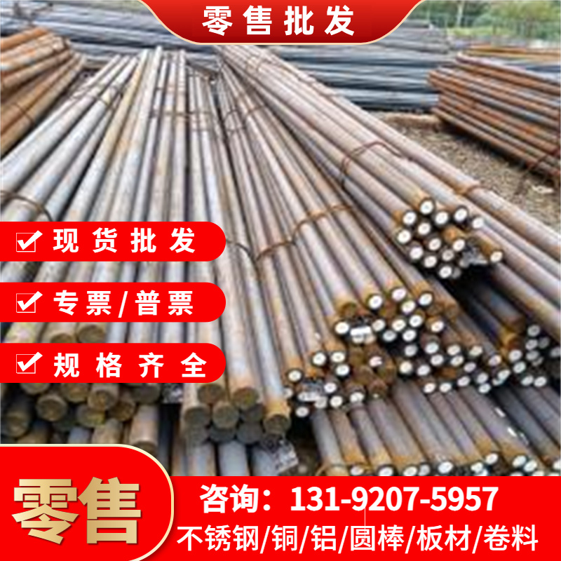 321S31347S31X3CrNiCu18-9-4不锈钢405S31430S17X6CrMoS17钢板