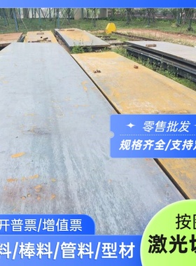 合金结构钢40CR钢板SCr40圆钢ASTM5140 41Cr4/42Gr4 1.7035/1.704