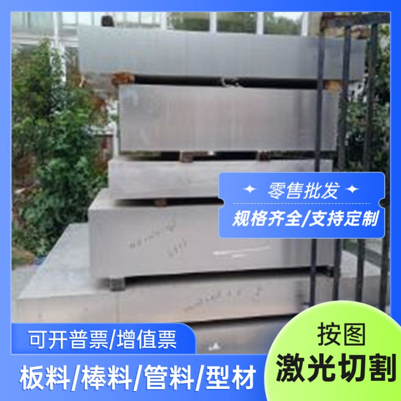 Cr12MoV模具钢材 H13 S136钢板 4Cr13 SKD11 D2圆棒 SKD61板材 料
