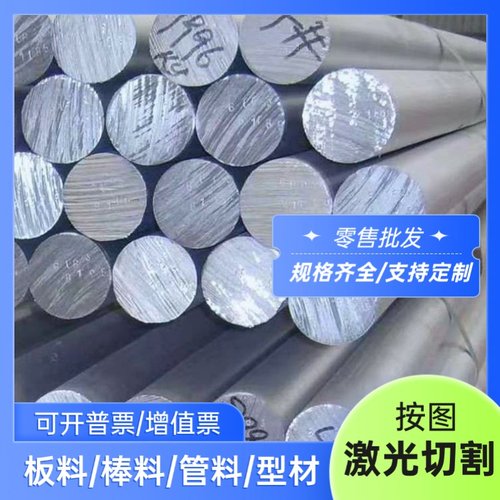 M390模具钢 ASP30 ASP60 ASP23圆棒粉末高速钢PM60 PM30 PM23圆钢