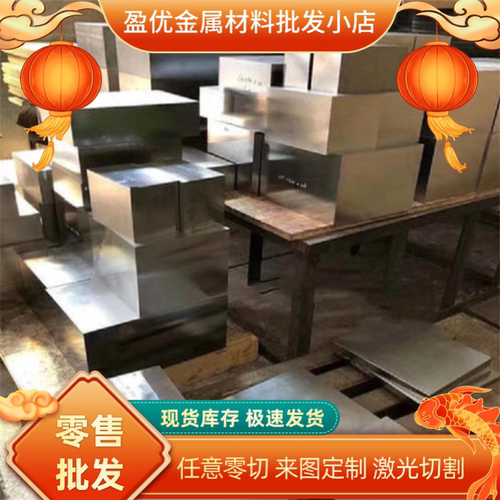 04CR13NI5MO不锈钢SUS321耐热钢31603圆棒2205钢板SUS303CE圆钢