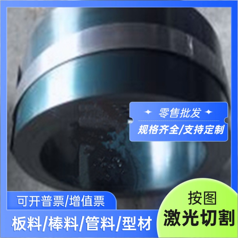 0Cr17Ni4Cu4Nb 17-4PH圆棒SUS630钢板S51740马氏体沉淀硬化不锈钢