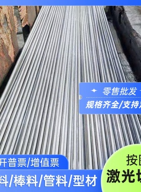 钢板ASTM1211 ASTM1212 ASTM1213模具盈优ASTM11139 ASTM1140圆棒