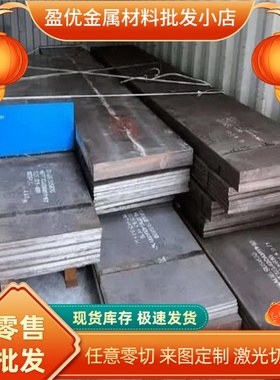 HC420780DP钢材板卷钢带优质 HR340冷轧板_BTC330R酸洗_ST14钢板