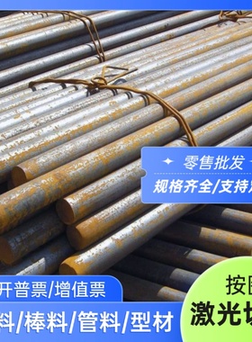 盈优零切 SNC21H SNC2H SNC22H钢板SMn3H SMnC21H SMnC3H模具钢板