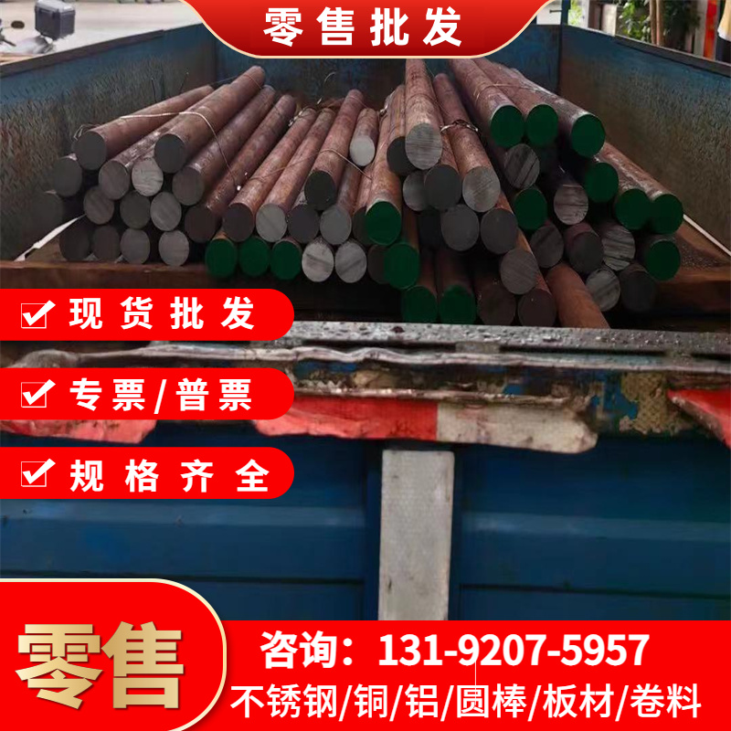 60Cr3弹簧钢板SAE9260C85W带60Si2CrAAISI1074C85S圆棒S60C
