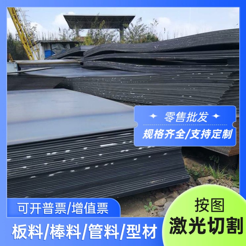 120WV4圆棒110WCrV5钢板45WCrV7无缝钢管60WCrV8圆钢80WCrV8