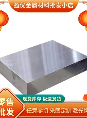 JSC440P冷轧板卷JSC440R汽车钢JSC440WN 定尺开平JSC440W汽车钢板