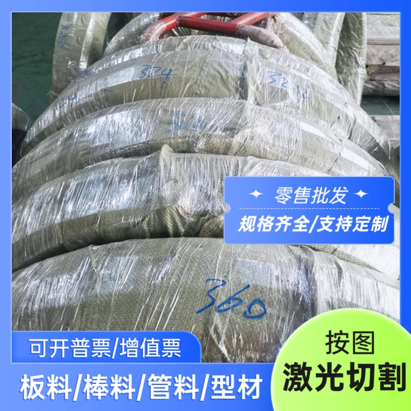 12Cr1MoVG合金钢 SAE8647 SAE8650圆棒 45CrNiMoVA钢板 20CrMnSi