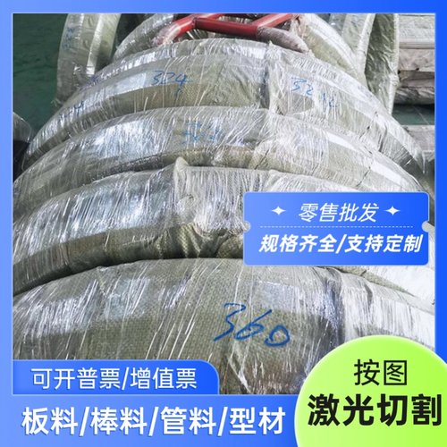 11cr17 95cr18圆钢9cr18mo模具钢sus440c不锈钢9cr18mov 440B圆棒