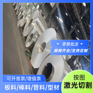 供应ZL204A铝合金任意切1A85铝棒ZAlSi5Cu6Mg铝板铝管ZAlSi8MgBeD