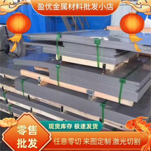 06Cr19Ni10圆棒 06Cr18Ni11Ti圆管 1Cr18Ni9Ti钢板0Cr18Ni9不锈钢