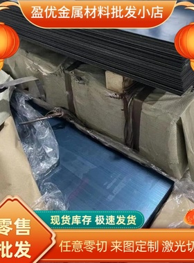 ss1142 汽车钢板 SPC270D 碳素结构钢 MJIS270E 激光切割 JSC980P