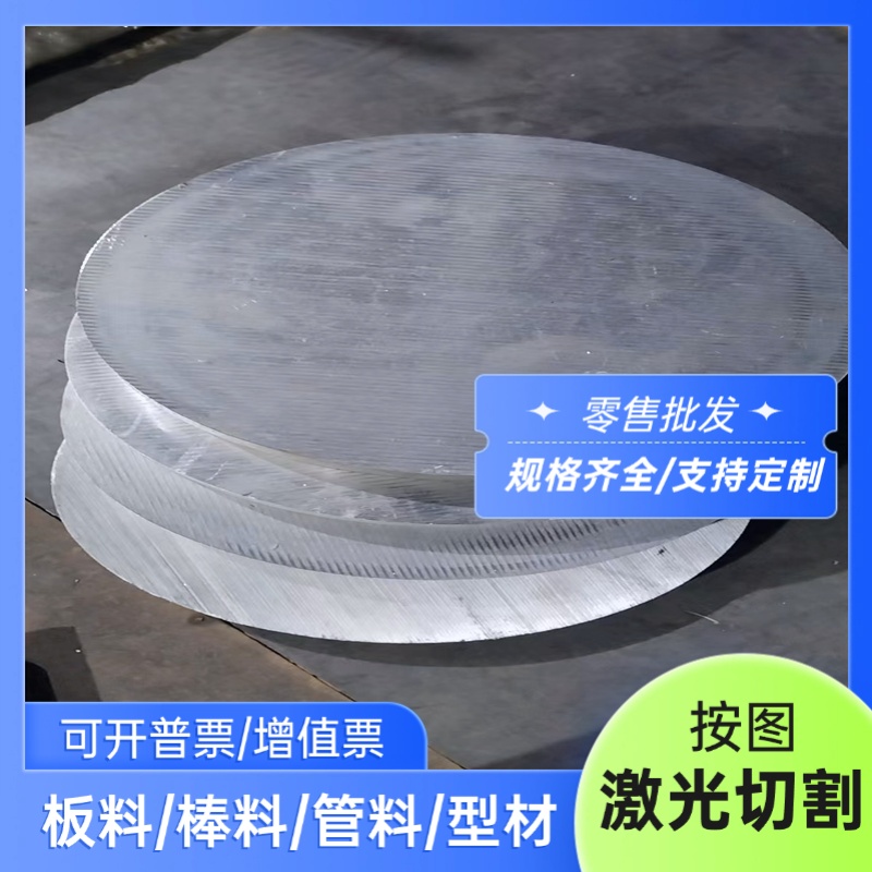 18CrMo4合金钢40crnimo光亮圆棒SNC836合金钢板31CrMoV9圆钢4130