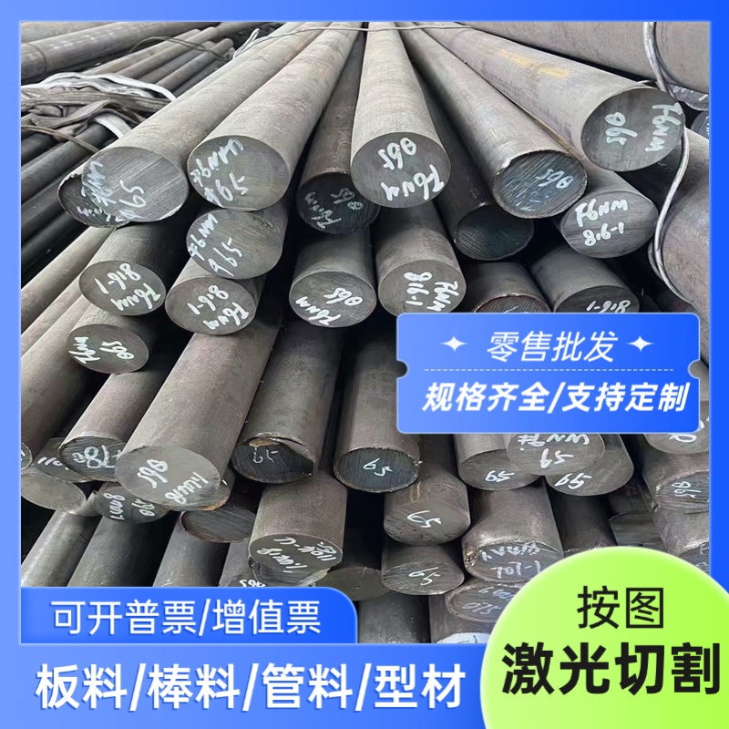 供应31CrMoV9 20MnCr5 20CrMnTi 45CrNiMoVA 42CrMo4合金钢板圆棒