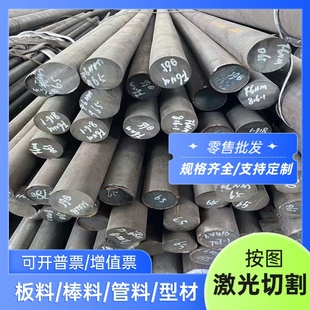 B280VK汽车钢HC860 B410LA冷轧板HC340LA冷轧板卷规格齐全 B450NQ