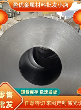 S550MC酸洗板_CR380LA冷轧板_DC07钢带_QSTE600TM汽车钢_板卷钢板