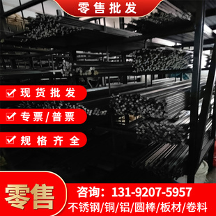 2.0 1.5 1.8 4.0mm 2.5 65mn冷板60si2mn冷轧钢板1 Ck67 1.2