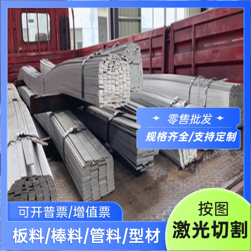 汽车钢20# S45C冷轧卷HC420 780DP冷轧钢带Q215 Q235 Q195冷扎板