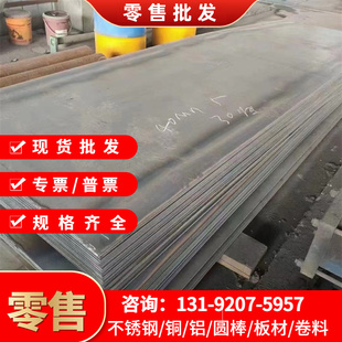 Q235光圆料 弹簧钢60SI2MN圆钢GCR15轴承钢圆棒38CRMOAL钢板T10A