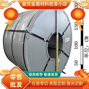 酸洗板钢板SPHC SPHE QSTE340TM QSTE380TM SAPH400 Q235B/Q355B