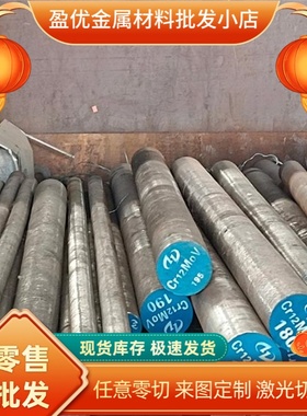 供应SC2 Q345C 9345D 09Mn2高强度钢板MJSH310W SAPH310M宝钢冷轧