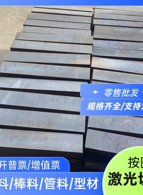 SS2540 SS2550工具钢 SS2700模具钢SS1770 SS1774 SS1778棒SS1912