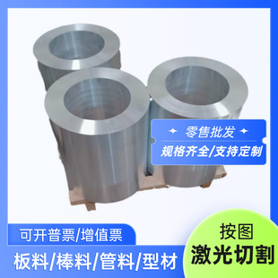 5086 5A06铝板7A04 5A03 2A14 T6铝棒 5A05 3A21铝板5056铝棒5A02