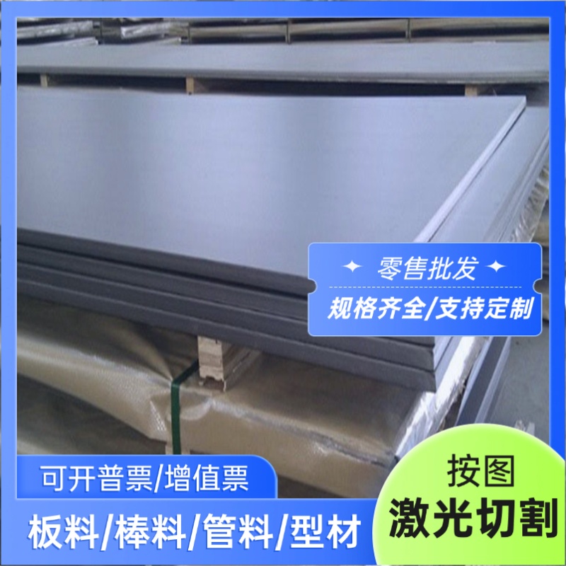 71Si7汽车用弹簧钢板C60 G61500 55CrSiA弹簧钢带52SiCrNi5 T8MNA