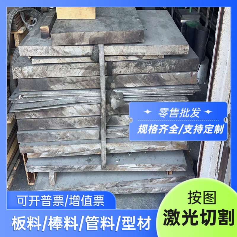 20CrNi圆棒SCM440实心棒20Cr2Ni4合金结构钢S275JR SNCM8激光切割