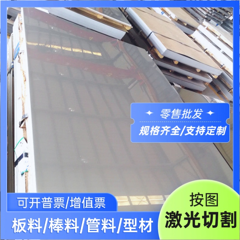 宝钢TSG3100G SPC270C试模汽车钢板钢卷双相钢冷热轧镀锌板卷零切
