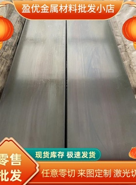 供应S355K2 Fe510DD碳素钢板ST37-2G MJSH310W SAPH310M冷轧薄板