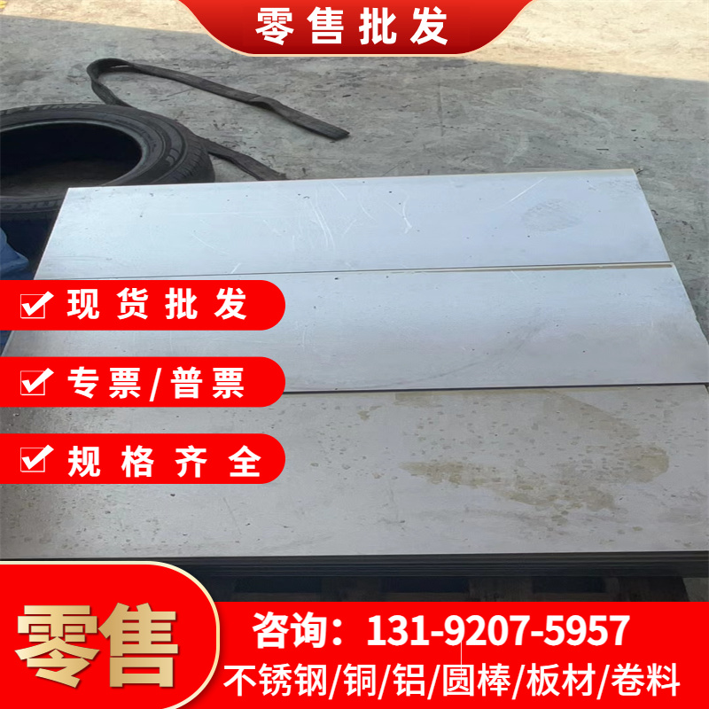 Q390B Q390C合金钢SM3Cr2Mo钢板SCM415圆钢42CrMo4 12CrMoV 40Mn2