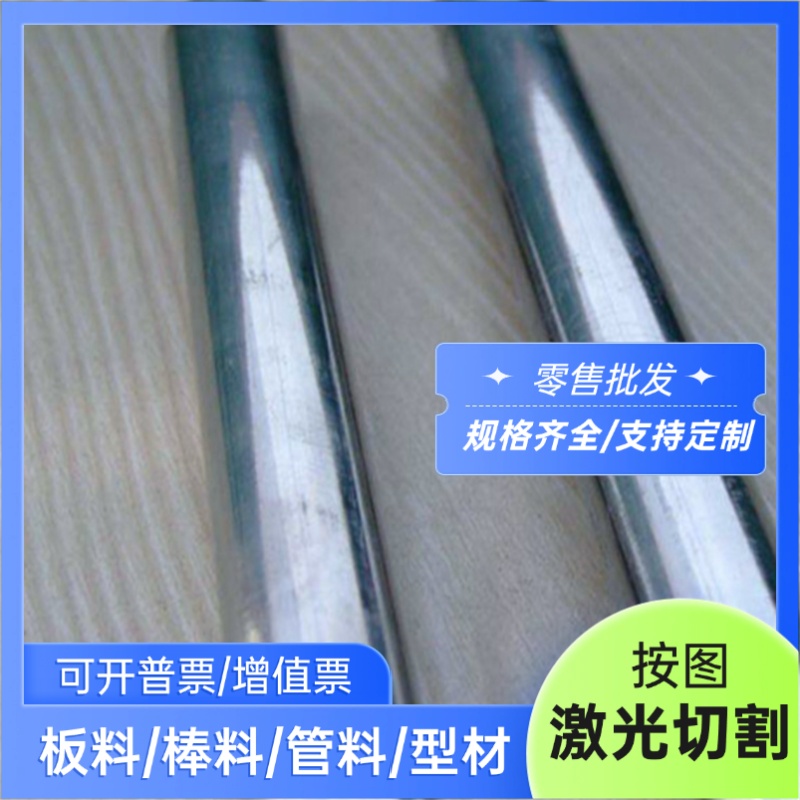 供应2205 2507 17-4ph不锈钢431 1cr13圆棒420j2 X10CrNi18-8钢板
