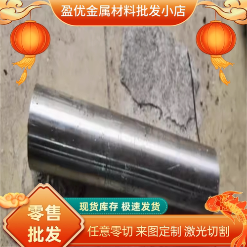 模具钢3cr13 4cr13 S136 S136H 3CR13 4cr13 440c不锈钢板 圆棒