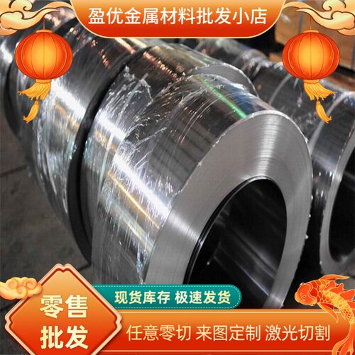 材HC1150卷板钢板冷轧板冷轧SAPH310酸洗钢带热轧1400MS/热轧
