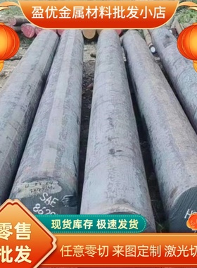 供AZ91D AZ31B铝合金AZ61A ADC12铝板42CRMO钢板ADC12Z铝棒ZL104A